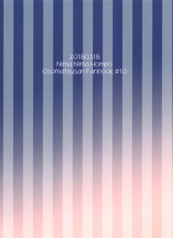 Page 18 of Asa wa Pan Yoru wa Panpan