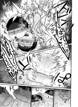 Page 19 of CHU CHU shimasen ka??