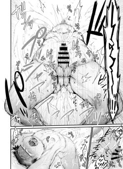 Page 45 of Jikan Teishi ni Goyoujin