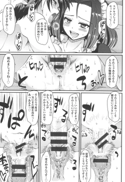 Page 162 of Maid no XXX wa Anata no Tame ni