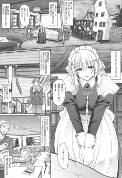 Page 172 of Maid no XXX wa Anata no Tame ni