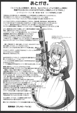 Page 206 of Maid no XXX wa Anata no Tame ni