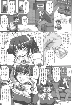Page 40 of Maid no XXX wa Anata no Tame ni