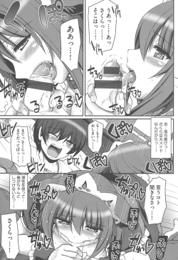 Page 92 of Maid no XXX wa Anata no Tame ni