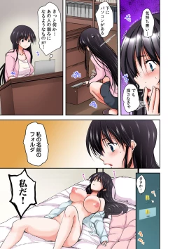 Page 59 of Gifu Ochi Pet