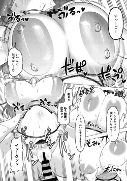 Page 38 of Hitozuma to Oshiri Ai