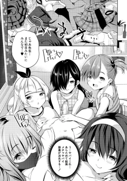 Page 156 of Harem Shojo Gakkyuu