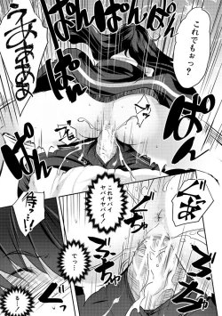 Page 31 of Harem Shojo Gakkyuu