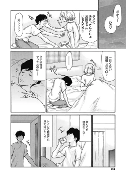 Page 144 of Netorare Zuma no Amai Ana