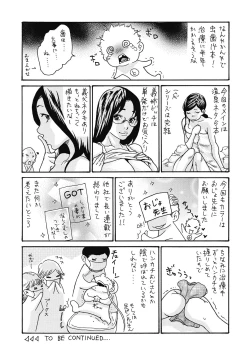 Page 177 of Netorare Zuma no Amai Ana