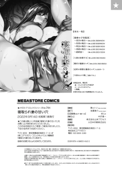 Page 178 of Netorare Zuma no Amai Ana