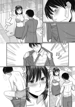 Page 172 of Shizuka na Danchi de, Kimi to Futari de