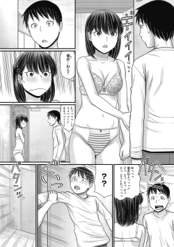 Page 56 of Shizuka na Danchi de, Kimi to Futari de