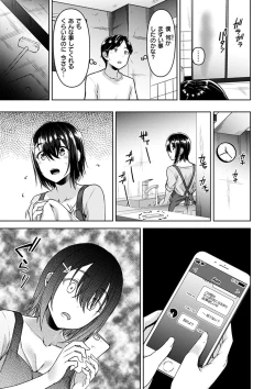 Page 117 of Kyouai Rhapsody - Rhapsdoy of Sex