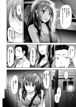 Page 132 of Kyouai Rhapsody - Rhapsdoy of Sex