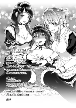 Page 161 of Kyouai Rhapsody - Rhapsdoy of Sex