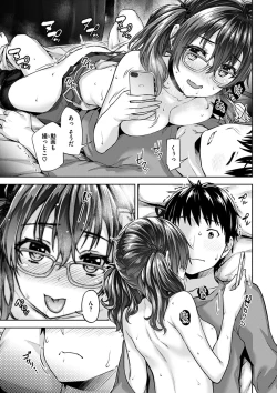 Page 35 of Kyouai Rhapsody - Rhapsdoy of Sex