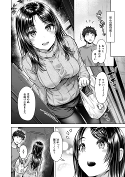 Page 44 of Kyouai Rhapsody - Rhapsdoy of Sex
