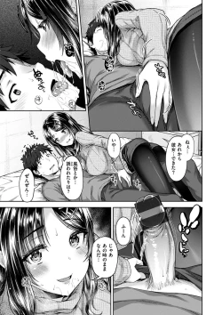 Page 49 of Kyouai Rhapsody - Rhapsdoy of Sex