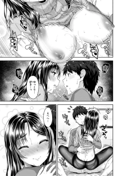 Page 57 of Kyouai Rhapsody - Rhapsdoy of Sex