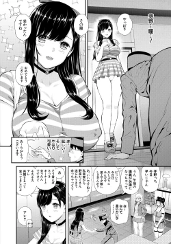 Page 10 of Onnanoko Houimou Erotsuki Apartment Sumire Sou