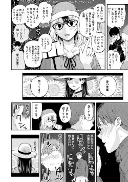 Page 126 of Onnanoko Houimou Erotsuki Apartment Sumire Sou