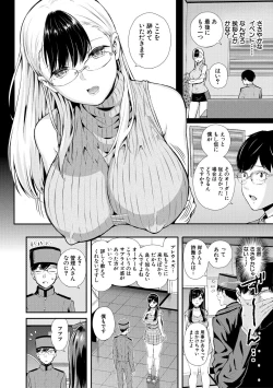 Page 12 of Onnanoko Houimou Erotsuki Apartment Sumire Sou