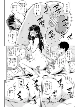 Page 158 of Onnanoko Houimou Erotsuki Apartment Sumire Sou