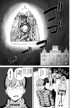Page 171 of Onnanoko Houimou Erotsuki Apartment Sumire Sou