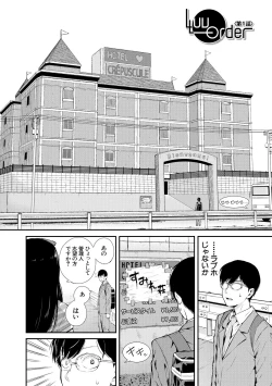 Page 4 of Onnanoko Houimou Erotsuki Apartment Sumire Sou
