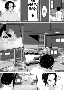 Page 29 of Ubau, Kowasu, Kuraitsukusu Jou
