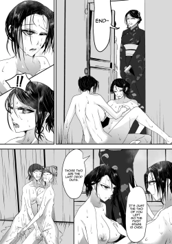 Page 39 of Ubau, Kowasu, Kuraitsukusu Jou