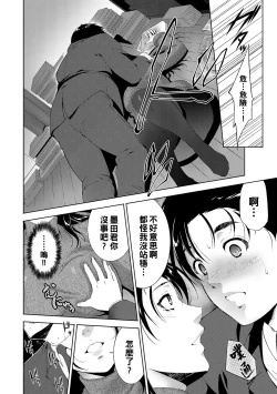 Page 4 of Anzuru yori Sounyuuru ga Yasashi