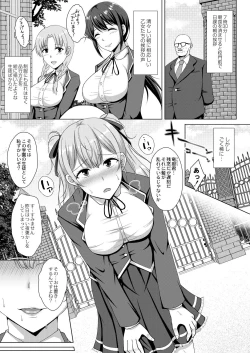 Page 109 of Mukunaru Hana ga Mebuku Toki