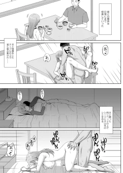 Page 143 of Mukunaru Hana ga Mebuku Toki