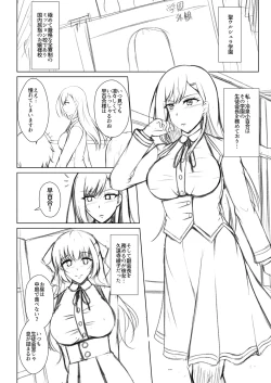 Page 216 of Mukunaru Hana ga Mebuku Toki