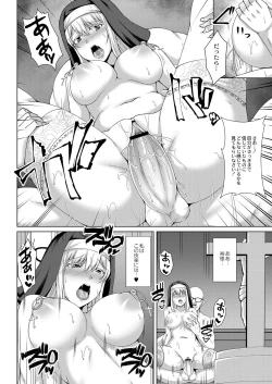 Page 50 of Mukunaru Hana ga Mebuku Toki
