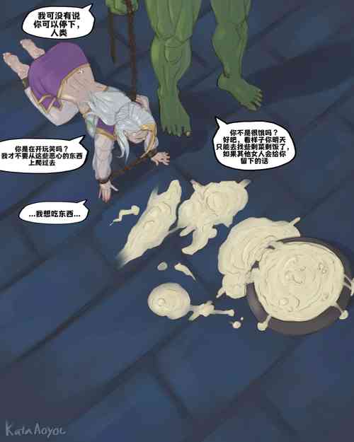 Download 在兽人监狱中的吉安娜Jaina in Orc Horny Jail