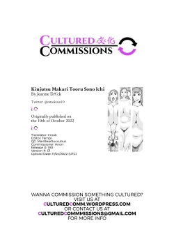 Page 21 of Kinjutsu Makari Tooru Sono Ichi