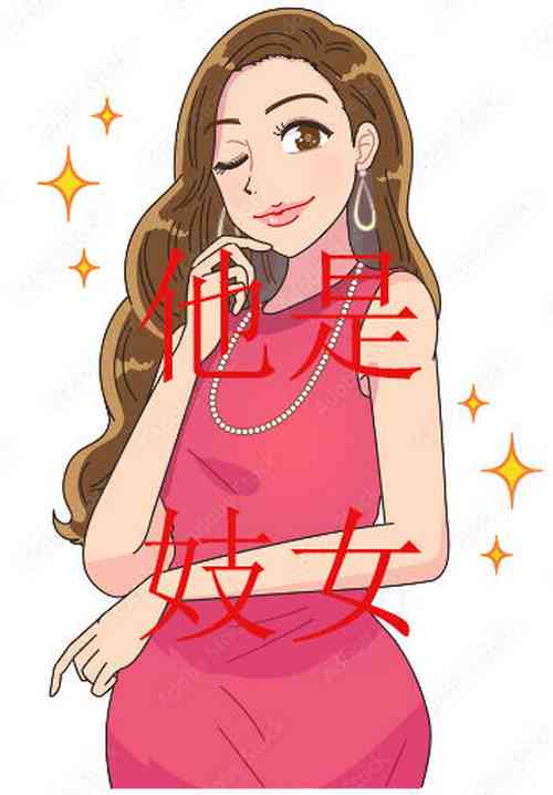 Download he is a prostitute