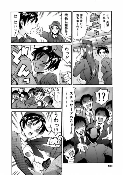 Page 102 of Manga Naze Nani Kyoushitsu