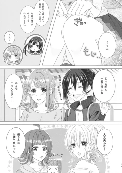 Page 13 of Blooming Flowers