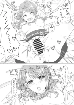 Page 18 of Blooming Flowers