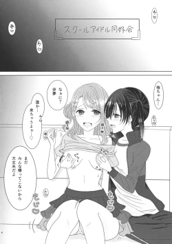 Page 4 of Blooming Flowers