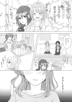 Page 8 of Blooming Flowers