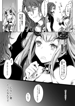 Page 4 of メーテラ姉様ノンケ魅了ペニバン逆アナル調教