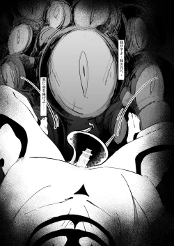 Page 34 of 生贄少年