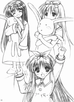 Page 11 of Akiha Samadhi