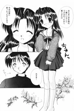 Page 10 of ALL in ONE