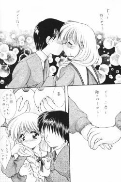 Page 59 of ALL in ONE